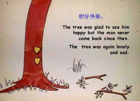 the boy and the apple tree17